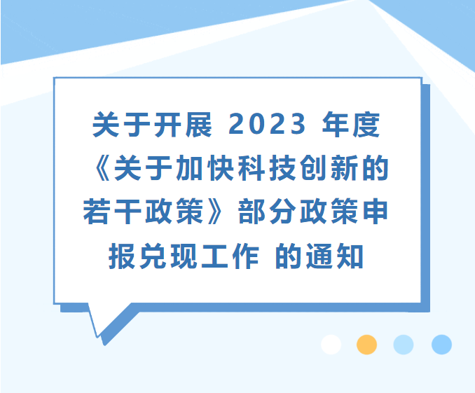 QQ截图20240416165318.png