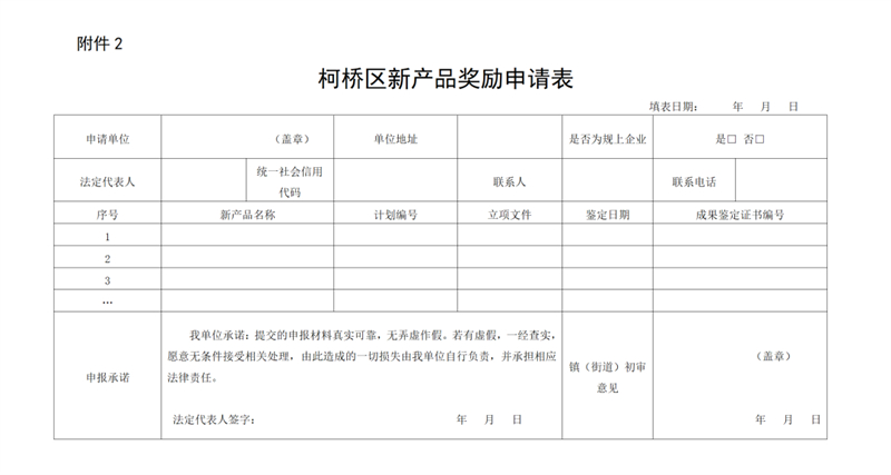 微信图片_20240416165947.jpg