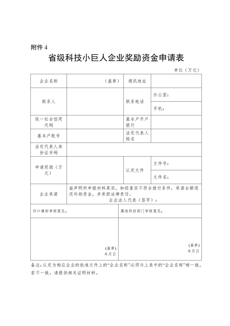 微信图片_20240416170625.jpg