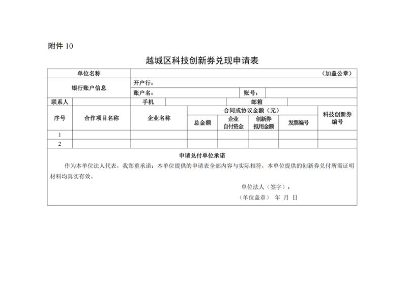 微信图片_20240416170901.jpg