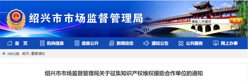 微信图片_20240531165558.png