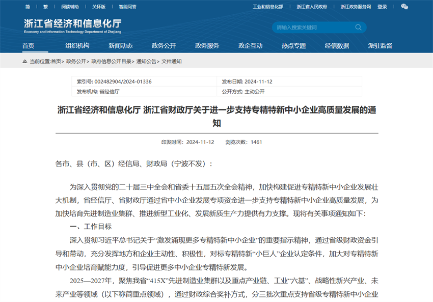 微信图片_20241125111916.png