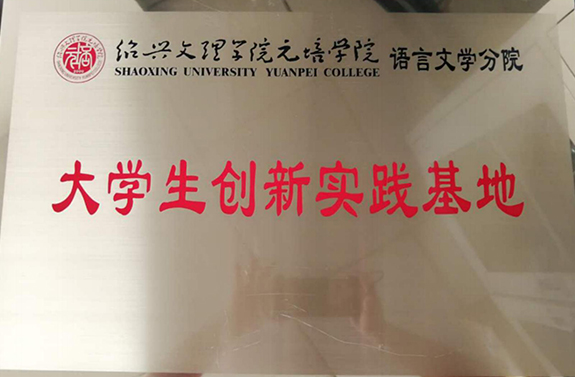 -浙江科林企业管理咨询有限公司