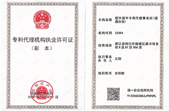 -浙江科林企业管理咨询有限公司