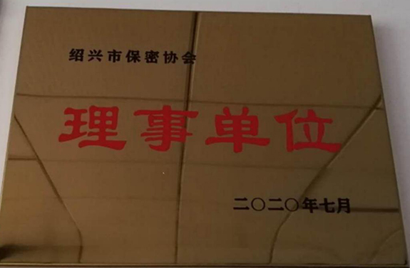 -浙江科林企业管理咨询有限公司