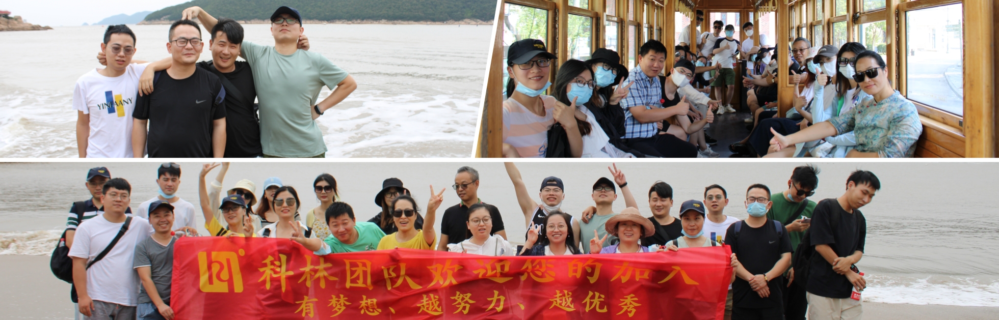 -浙江科林企业管理咨询有限公司