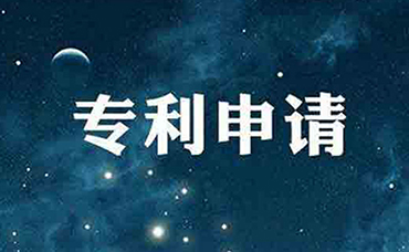 德媒：中国航天专利申请，“像火箭一样飙升”-浙江科林企业管理咨询有限公司