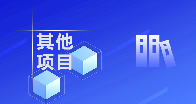 浙江省千人计划-浙江科林企业管理咨询有限公司