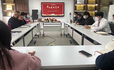 稳中向好，进中提质——浙江科林2022年度年终总结会议圆满结束-浙江科林企业管理咨询有限公司